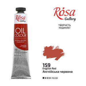 Фарба олійна.Rosa Gallery 45мл АНГЛІЙСЬКА ЧЕРВОНА