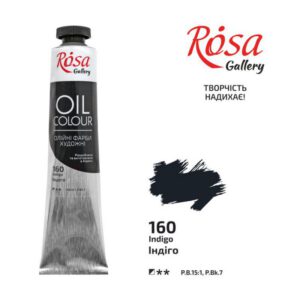 Фарба олійна.Rosa Gallery 45мл ІНДІГО