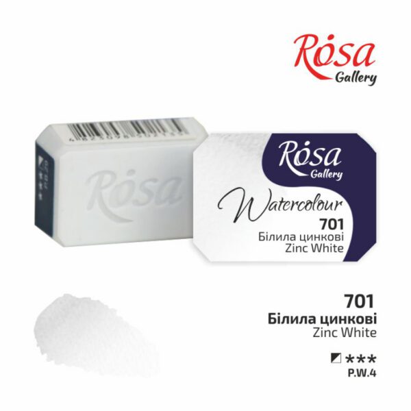 Фарба акварельна Rosa Gallery кювета 2,5мл 701 БІЛИЛА ЦИНКОВІ