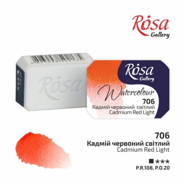 Фарба акварельна Rosa Gallery кювета 2,5мл 706 КАДМІЙ ЧЕРВОНИЙ СВІТЛИЙ