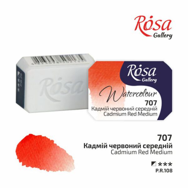 Фарба акварельна з грануляцією Rosa Gallery кювета 2,5мл 707 КАДМІЙ ЧЕРВОНИЙ СЕРЕДНІЙ
