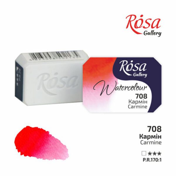 Фарба акварельна Rosa Gallery кювета 2,5мл 708 КАРМІН