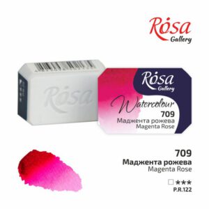 Фарба акварельна Rosa Gallery кювета 2,5мл 709 МАДЖЕНТА РОЖЕВА