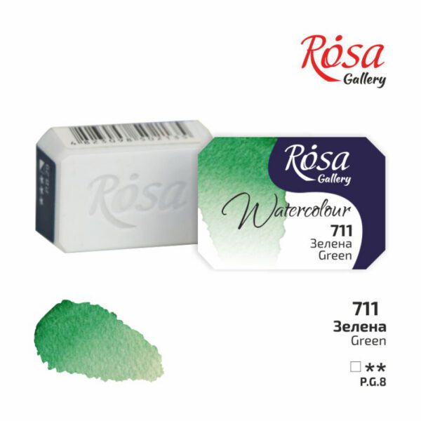 Фарба акварельна Rosa Gallery кювета 2,5мл 711 ЗЕЛЕНА