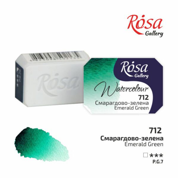 Фарба акварельна Rosa Gallery кювета 2,5мл 712 СМАРАГДОВО-ЗЕЛЕНА