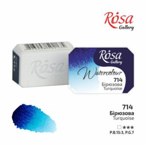 Фарба акварельна Rosa Gallery кювета 2,5мл 714 БІРЮЗОВА