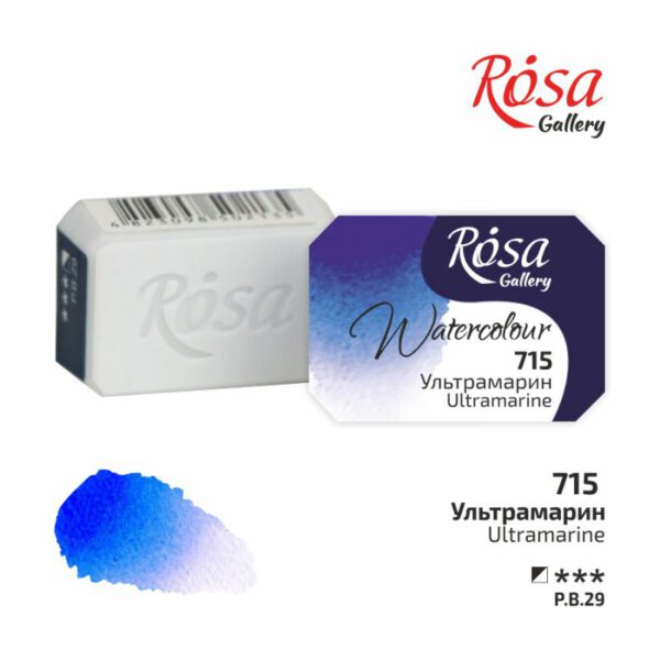 Фарба акварельна з грануляцією Rosa Gallery кювета 2,5мл 715 УЛЬТРАМАРИН
