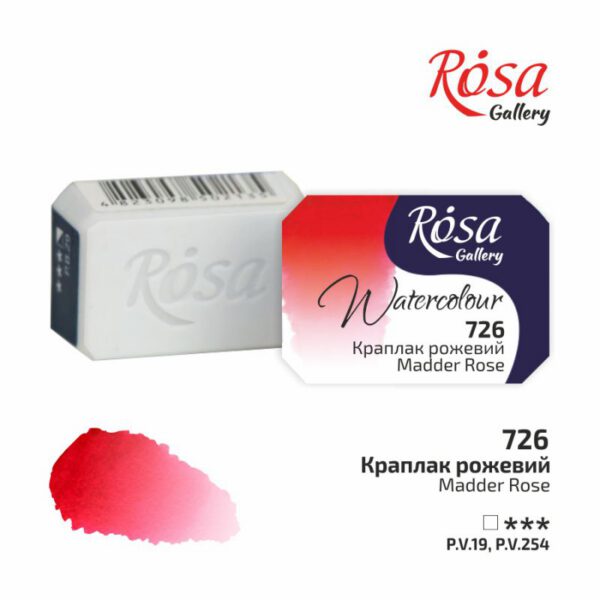 Фарба акварельна Rosa Gallery кювета 2,5мл 726 КРАПЛАК РОЖЕВИЙ