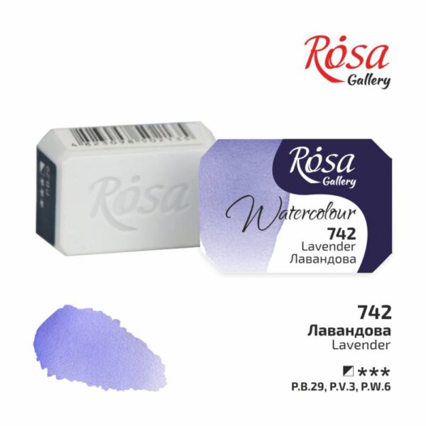 Фарба акварельна Rosa Gallery кювета 2,5мл 742 ЛАВАНДОВА