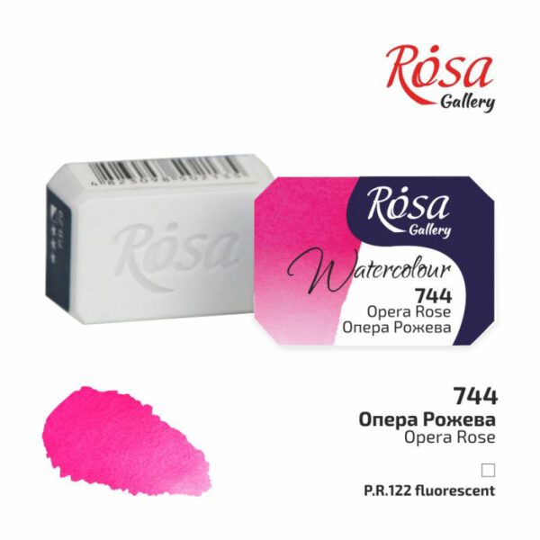 Фарба акварельна Rosa Gallery кювета 2,5мл 744 ОПЕРА РОЖЕВА