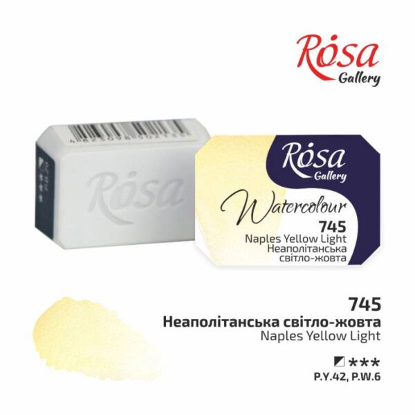 Фарба акварельна Rosa Gallery кювета 2,5мл 745 НЕАПОЛТАНСЬКА СВІТЛО-ХОВТА