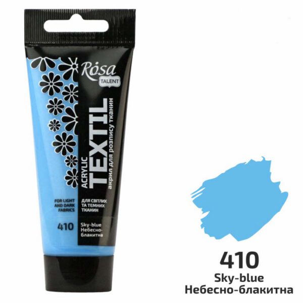 Фарба акрил.по світл.та темн. тканинам не розтікається ROSA TALENT 60мл НЕБЕСНО-БЛАКИТНА