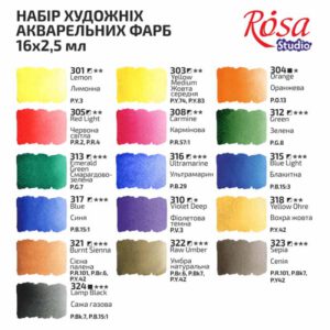 *Набір акварельн фарб у кюветах "Класика" Rosa Gallery 24кол у пластик.упак.