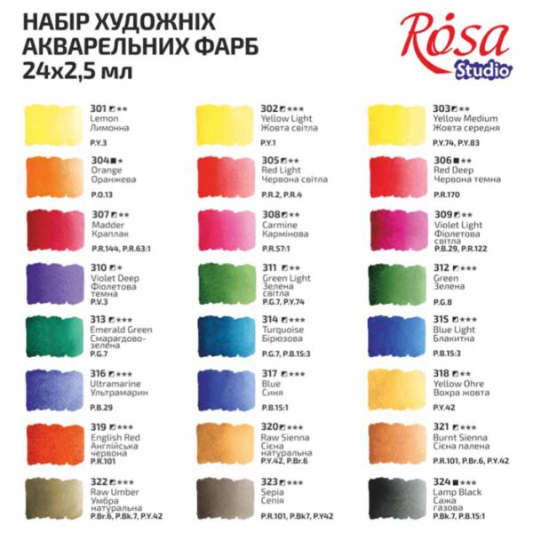Набір акварельн фарб у кюветах Rosa Studio 24кол у картон.кор. - Image 2