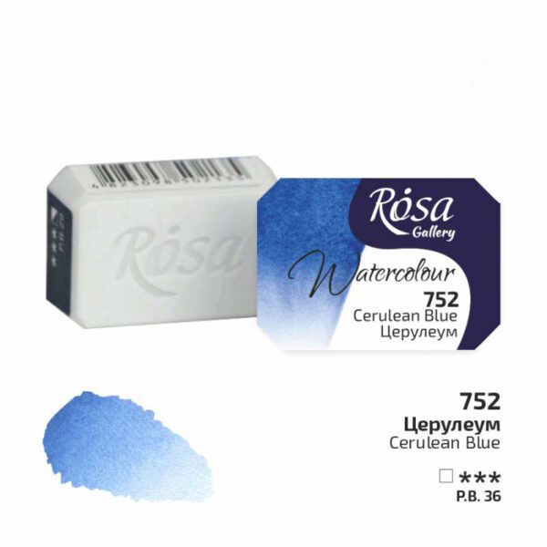 Фарба акварельна з грануляцією Rosa Gallery кювета 2,5мл 752 ЦЕРУЛЕУМ