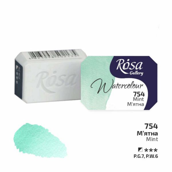 Фарба акварельна Rosa Gallery кювета 2,5мл 754 М'ЯТНА