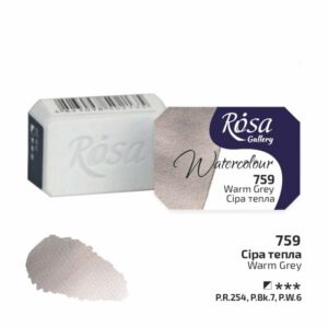 Фарба акварельна з грануляцією Rosa Gallery кювета 2,5мл 759 СІРА ТЕПЛА