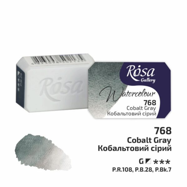 Фарба акварельна Rosa Gallery кювета 2,5мл 768 КОБАЛЬТОВИЙ СІРИЙ