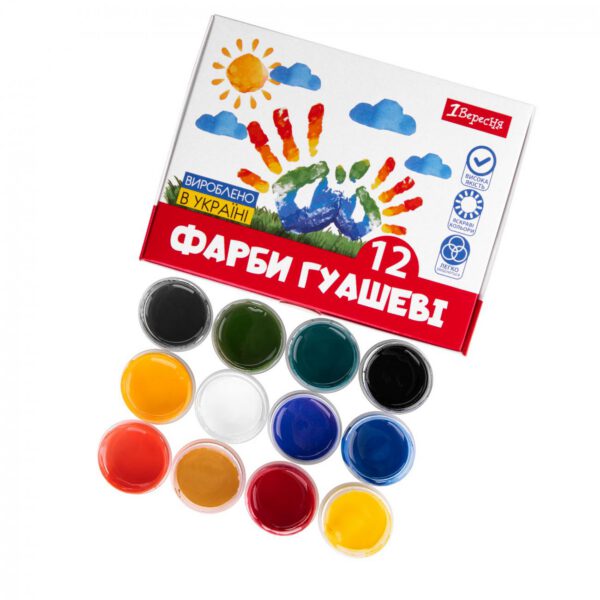 *Набір гуаші "Classic"  1ВЕРЕСНЯ (12х20мл) у картон.кор. - Image 2