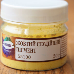 Пігмент студійний 50г ЖОВТИЙ