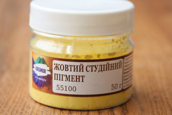Пігмент студійний 50г ЖОВТИЙ