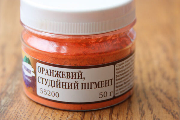 Пігмент студійний 50г ОРАНЖЕВИЙ
