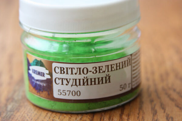 Пігмент студійний 50г ЗЕЛЕНИЙ СВІТЛИЙ