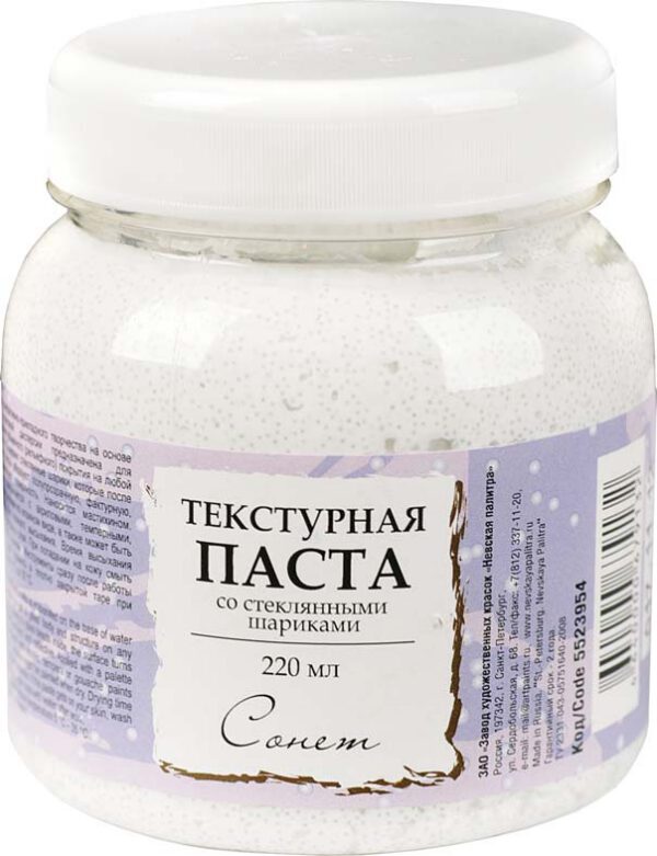 Гель акрил.структурн.на водн.осн 220мл "СКЛЯНИЙ БІСЕР"(кришталевий)